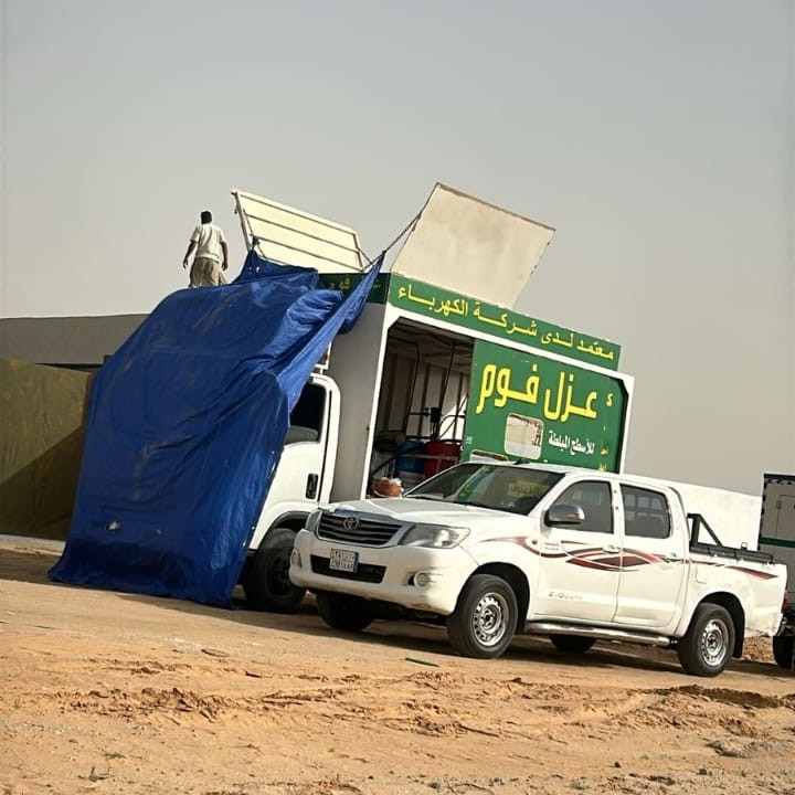 عزل فوم بعنيزة