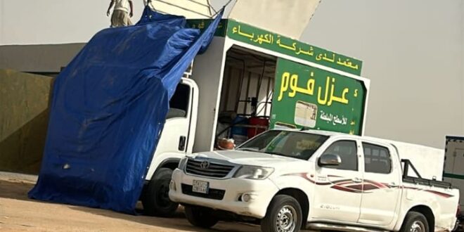 عزل فوم بعنيزة