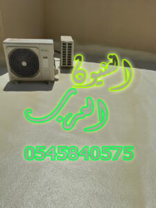 عزل فوم بالرس