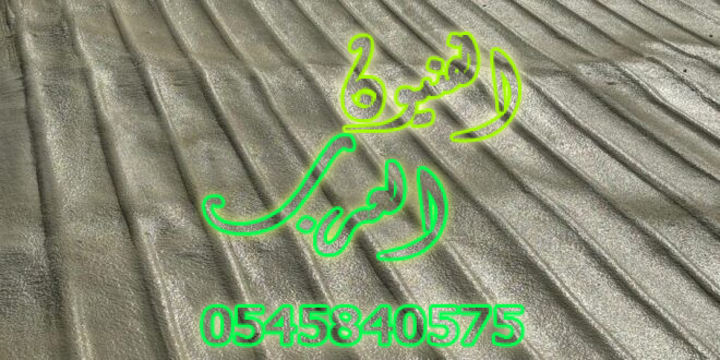 شركة عزل فوم